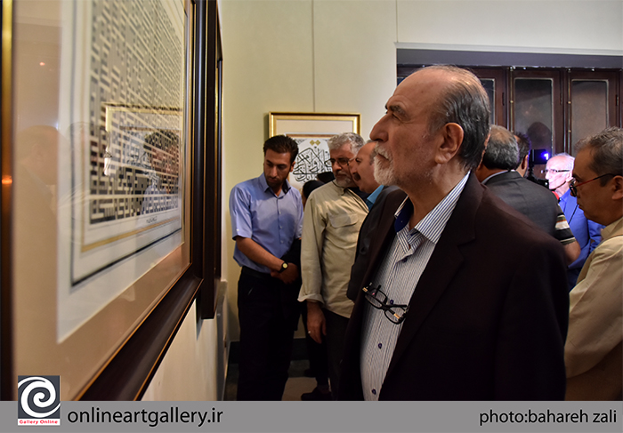 گزارش تصویری نمایشگاه "تجلی خط هرات در تهران" در موسسه صبا (بخش اول)